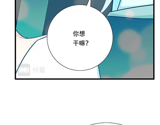 青春期的大烦恼韩漫全集-94你和他真像无删减无遮挡章节图片 
