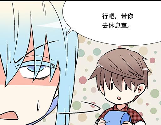 青春期的大烦恼韩漫全集-94你和他真像无删减无遮挡章节图片 