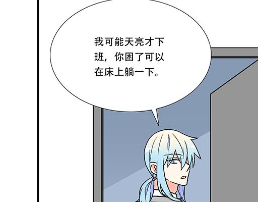 青春期的大烦恼韩漫全集-94你和他真像无删减无遮挡章节图片 