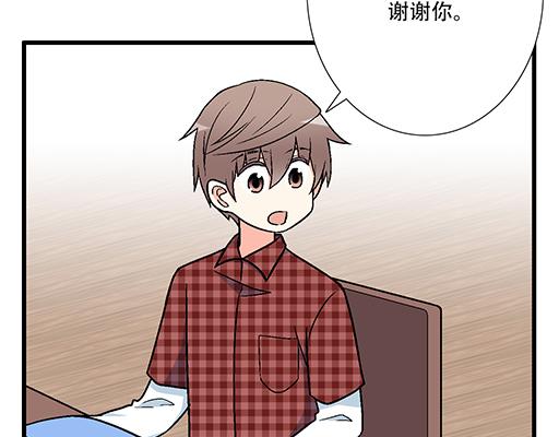 青春期的大烦恼韩漫全集-94你和他真像无删减无遮挡章节图片 