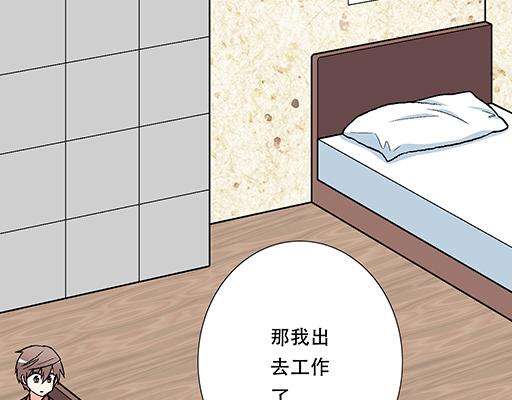 青春期的大烦恼韩漫全集-94你和他真像无删减无遮挡章节图片 
