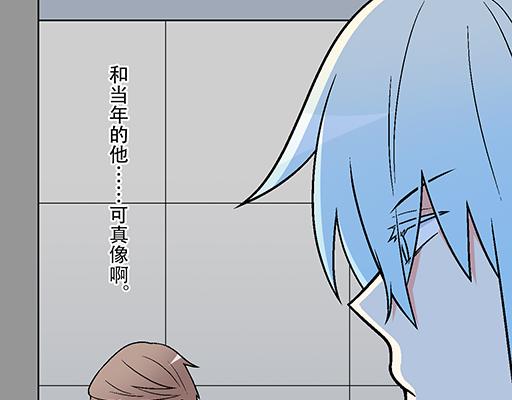 青春期的大烦恼韩漫全集-94你和他真像无删减无遮挡章节图片 