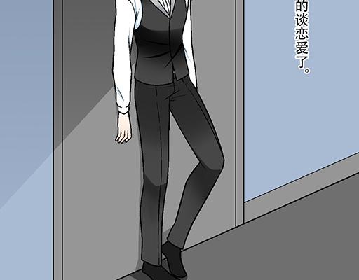 青春期的大烦恼韩漫全集-94你和他真像无删减无遮挡章节图片 
