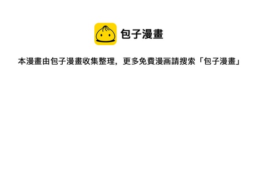 青春期的大烦恼韩漫全集-94你和他真像无删减无遮挡章节图片 