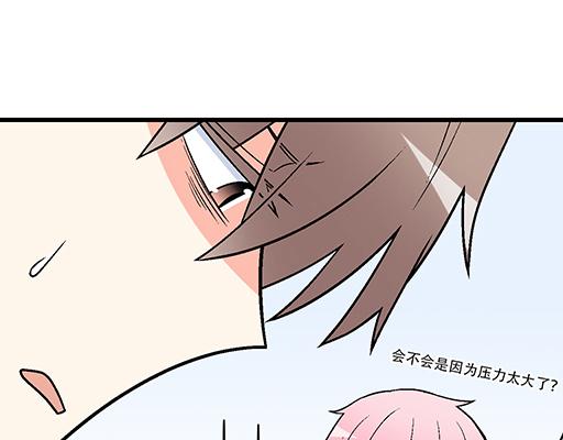 青春期的大烦恼韩漫全集-94你和他真像无删减无遮挡章节图片 