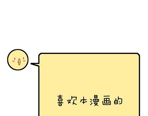 青春期的大烦恼韩漫全集-94你和他真像无删减无遮挡章节图片 