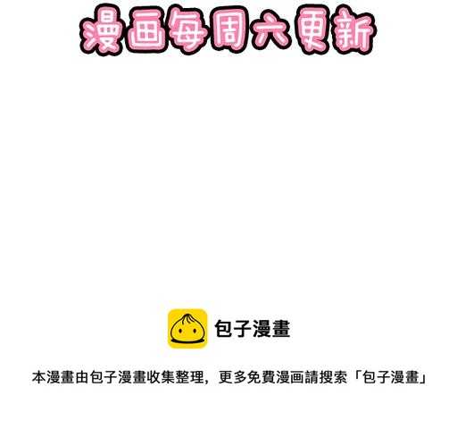 青春期的大烦恼韩漫全集-94你和他真像无删减无遮挡章节图片 
