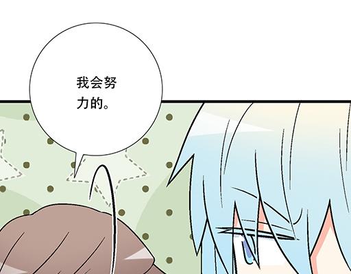 青春期的大烦恼韩漫全集-94你和他真像无删减无遮挡章节图片 