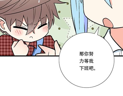 青春期的大烦恼韩漫全集-94你和他真像无删减无遮挡章节图片 