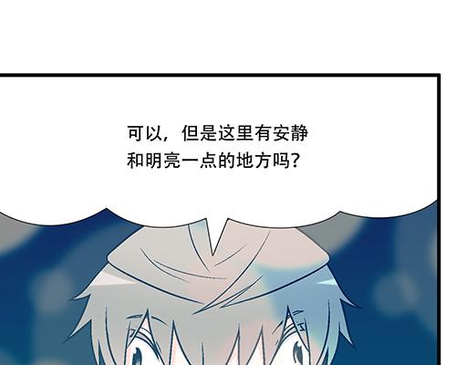 青春期的大烦恼韩漫全集-94你和他真像无删减无遮挡章节图片 