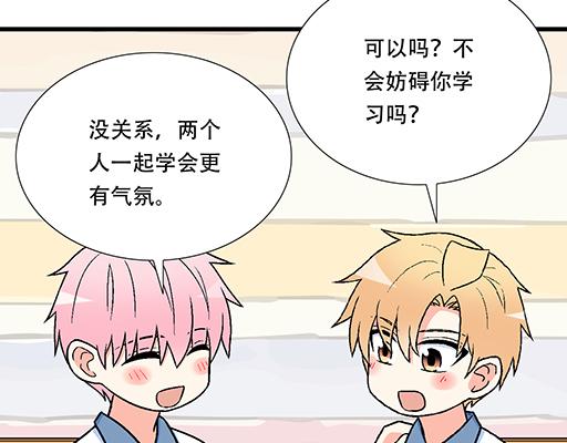 青春期的大烦恼韩漫全集-95你是我唯一的男朋友无删减无遮挡章节图片 