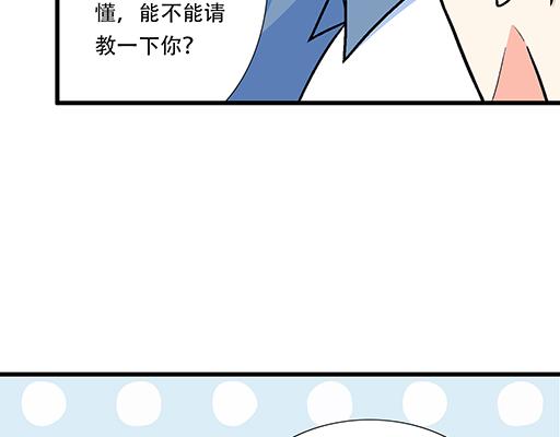 青春期的大烦恼韩漫全集-95你是我唯一的男朋友无删减无遮挡章节图片 