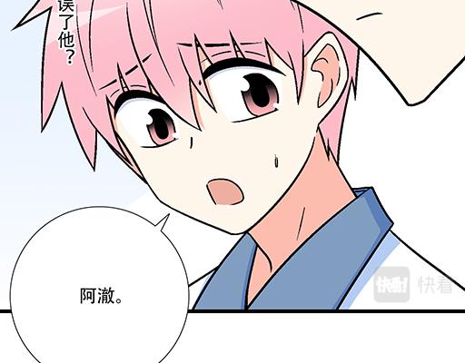青春期的大烦恼韩漫全集-95你是我唯一的男朋友无删减无遮挡章节图片 