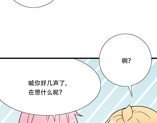 青春期的大烦恼韩漫全集-95你是我唯一的男朋友无删减无遮挡章节图片 