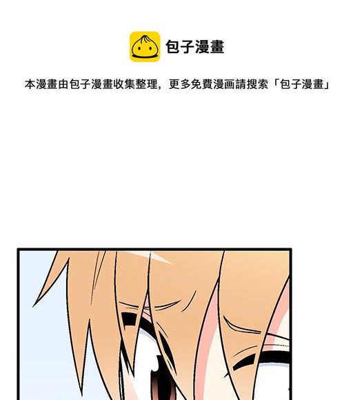 青春期的大烦恼韩漫全集-95你是我唯一的男朋友无删减无遮挡章节图片 