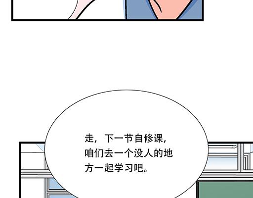 青春期的大烦恼韩漫全集-95你是我唯一的男朋友无删减无遮挡章节图片 