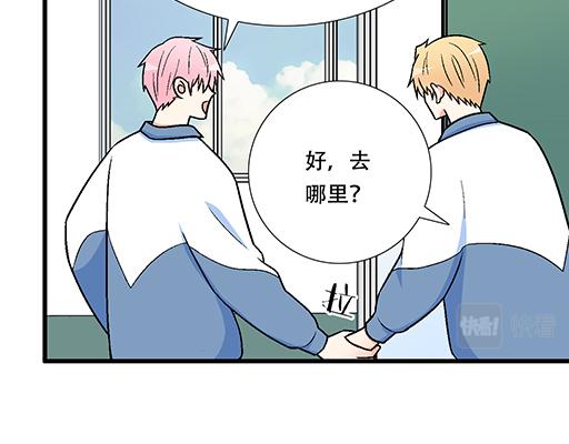 青春期的大烦恼韩漫全集-95你是我唯一的男朋友无删减无遮挡章节图片 