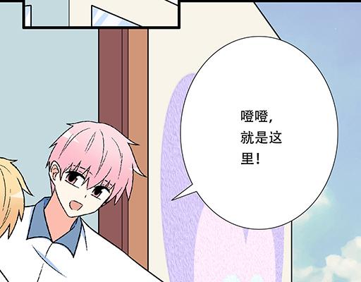 青春期的大烦恼韩漫全集-95你是我唯一的男朋友无删减无遮挡章节图片 