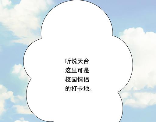 青春期的大烦恼韩漫全集-95你是我唯一的男朋友无删减无遮挡章节图片 