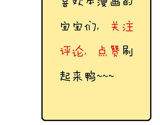 青春期的大烦恼韩漫全集-95你是我唯一的男朋友无删减无遮挡章节图片 