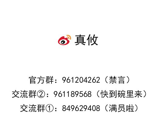 青春期的大烦恼韩漫全集-95你是我唯一的男朋友无删减无遮挡章节图片 