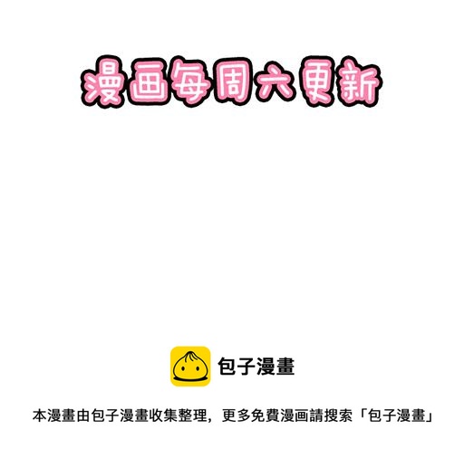 青春期的大烦恼韩漫全集-95你是我唯一的男朋友无删减无遮挡章节图片 