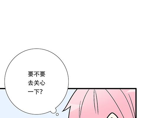 青春期的大烦恼韩漫全集-95你是我唯一的男朋友无删减无遮挡章节图片 
