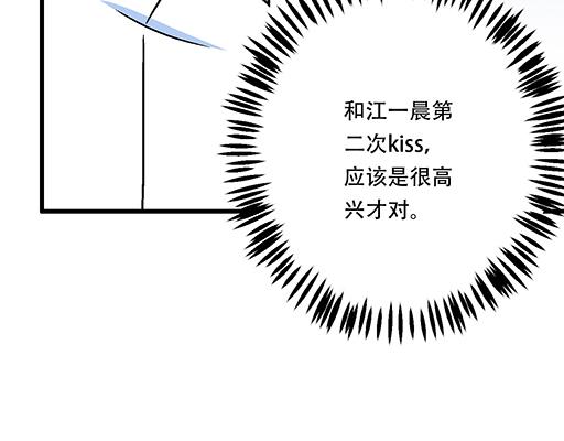 青春期的大烦恼韩漫全集-97我被嫌弃了吗？无删减无遮挡章节图片 