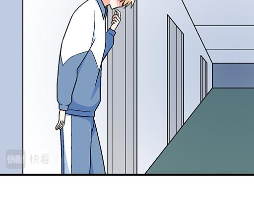 青春期的大烦恼韩漫全集-97我被嫌弃了吗？无删减无遮挡章节图片 