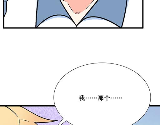 青春期的大烦恼韩漫全集-97我被嫌弃了吗？无删减无遮挡章节图片 