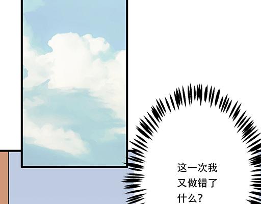 青春期的大烦恼韩漫全集-97我被嫌弃了吗？无删减无遮挡章节图片 
