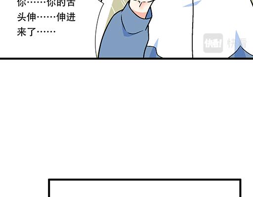 青春期的大烦恼韩漫全集-97我被嫌弃了吗？无删减无遮挡章节图片 