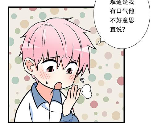 青春期的大烦恼韩漫全集-97我被嫌弃了吗？无删减无遮挡章节图片 