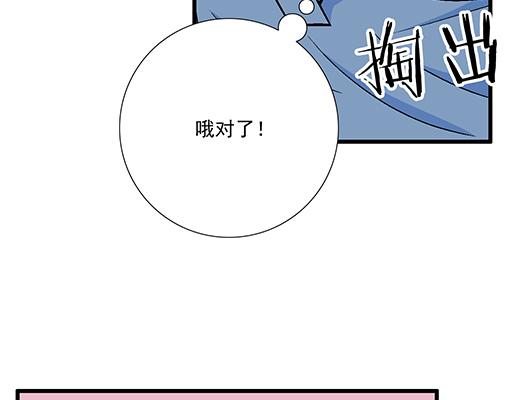 青春期的大烦恼韩漫全集-97我被嫌弃了吗？无删减无遮挡章节图片 
