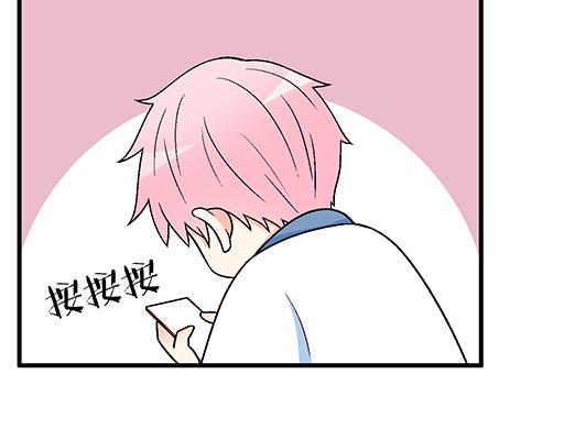 青春期的大烦恼韩漫全集-97我被嫌弃了吗？无删减无遮挡章节图片 