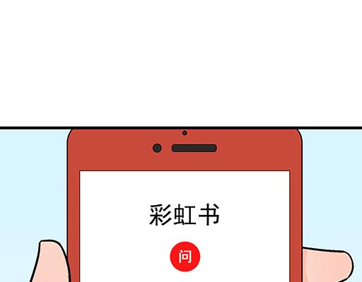 青春期的大烦恼韩漫全集-97我被嫌弃了吗？无删减无遮挡章节图片 
