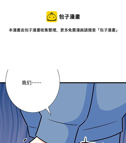 青春期的大烦恼韩漫全集-99换班无删减无遮挡章节图片 