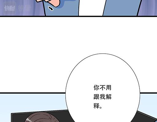 青春期的大烦恼韩漫全集-99换班无删减无遮挡章节图片 