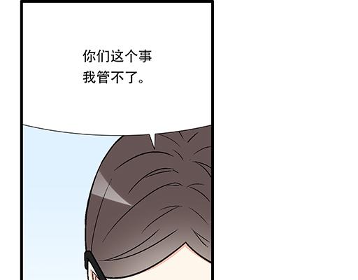 青春期的大烦恼韩漫全集-99换班无删减无遮挡章节图片 