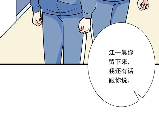 青春期的大烦恼韩漫全集-99换班无删减无遮挡章节图片 