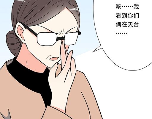 青春期的大烦恼韩漫全集-99换班无删减无遮挡章节图片 