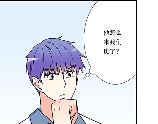 青春期的大烦恼韩漫全集-99换班无删减无遮挡章节图片 