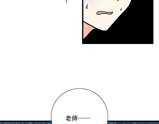 青春期的大烦恼韩漫全集-99换班无删减无遮挡章节图片 