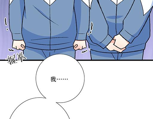 青春期的大烦恼韩漫全集-99换班无删减无遮挡章节图片 