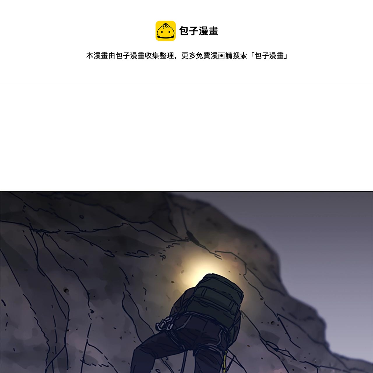 清道夫K-第40话 月夜攀岩（二）全彩韩漫标签