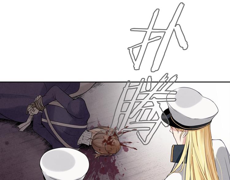 情人节之吻韩漫全集-第1话 她的结局只有死？无删减无遮挡章节图片 