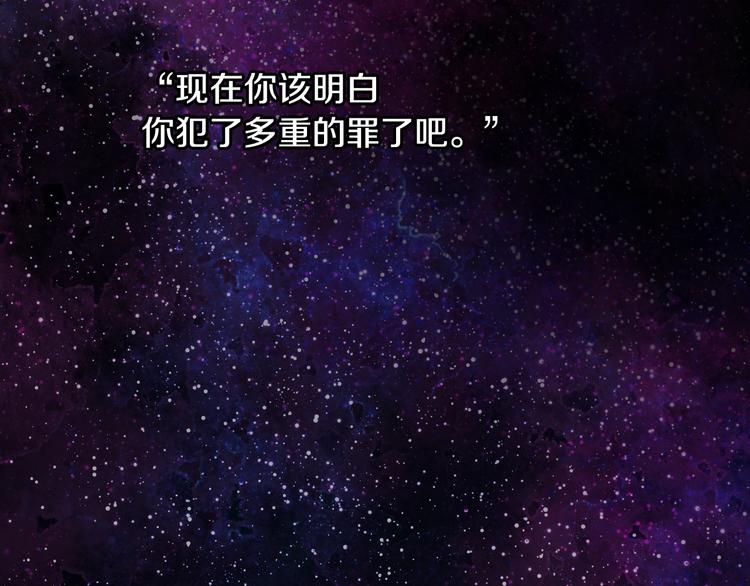 情人节之吻韩漫全集-第1话 她的结局只有死？无删减无遮挡章节图片 