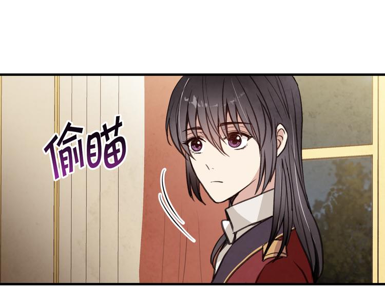 情人节之吻韩漫全集-第45话 邀请公主跳舞无删减无遮挡章节图片 