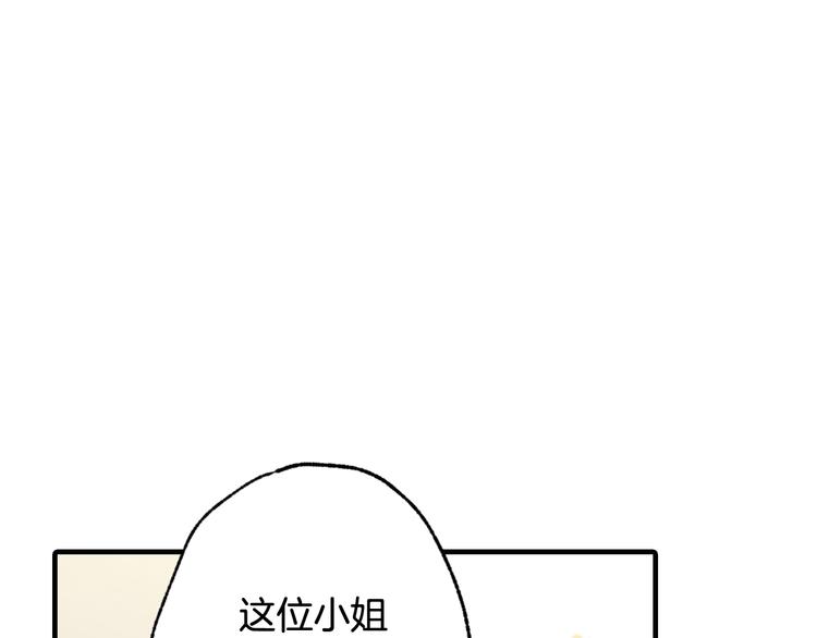 情人节之吻韩漫全集-第47话 共跳一支舞无删减无遮挡章节图片 