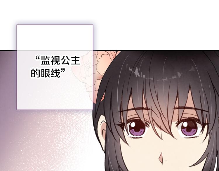 情人节之吻韩漫全集-第47话 共跳一支舞无删减无遮挡章节图片 